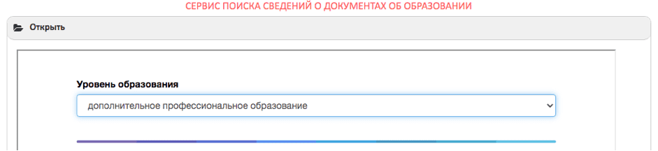 Проверка подлинности удостоверения. Шаг 1.