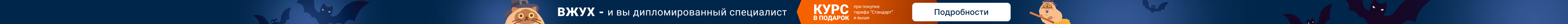 Баннер