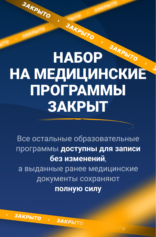 Баннер
