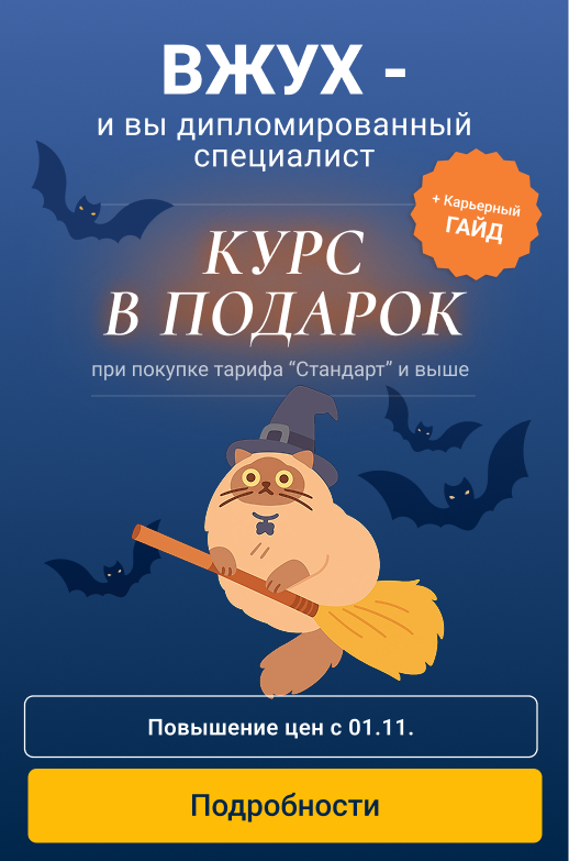 Баннер