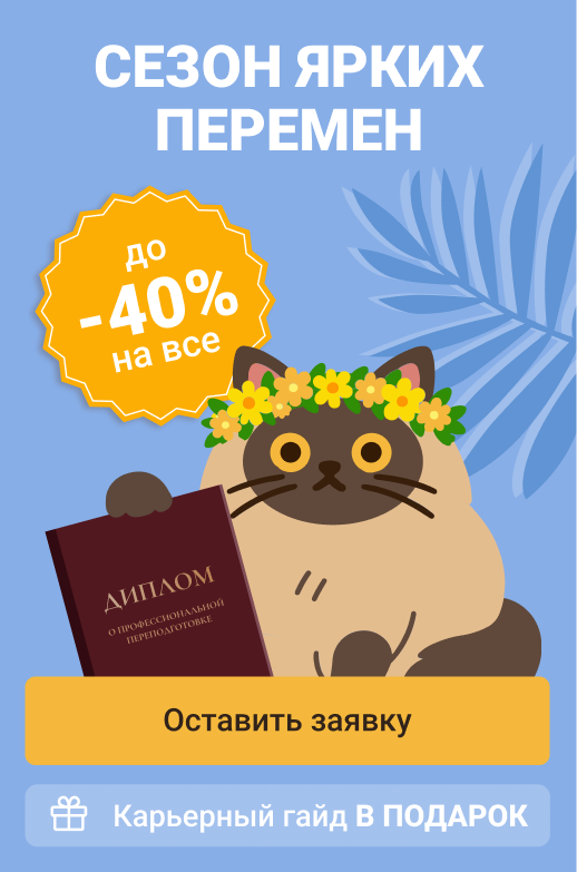 Баннер