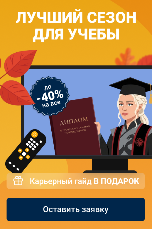Баннер